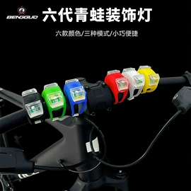 自行车装饰;修车工具;自行车灯