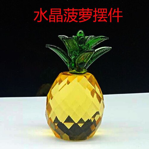 Amethyst Pineapple Living Room Wine Cabinet Crystal Ornament Wedding Gift Home Decorative Creativity Opening Gift