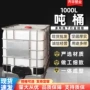 防腐蚀脱硝耐酸碱化工包装桶