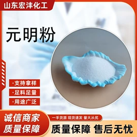 氯化物;其他无机盐;硫化物