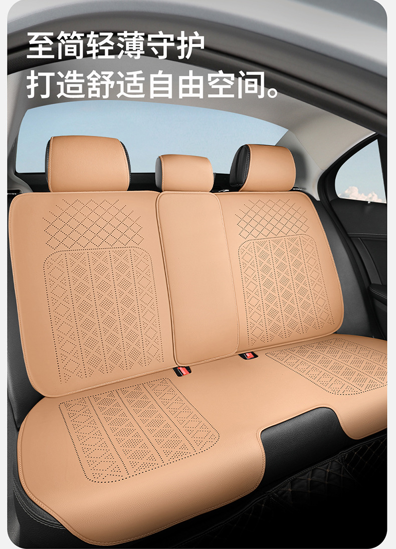 2026 New Model All-Season Universal Cowhide Texture Saddle Pad Multi-Piece Set, Wear-Resistant and Breathable Car Interior Seat Cushion