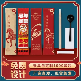 一次性筷子;一次性碗碟;一次性餐盒