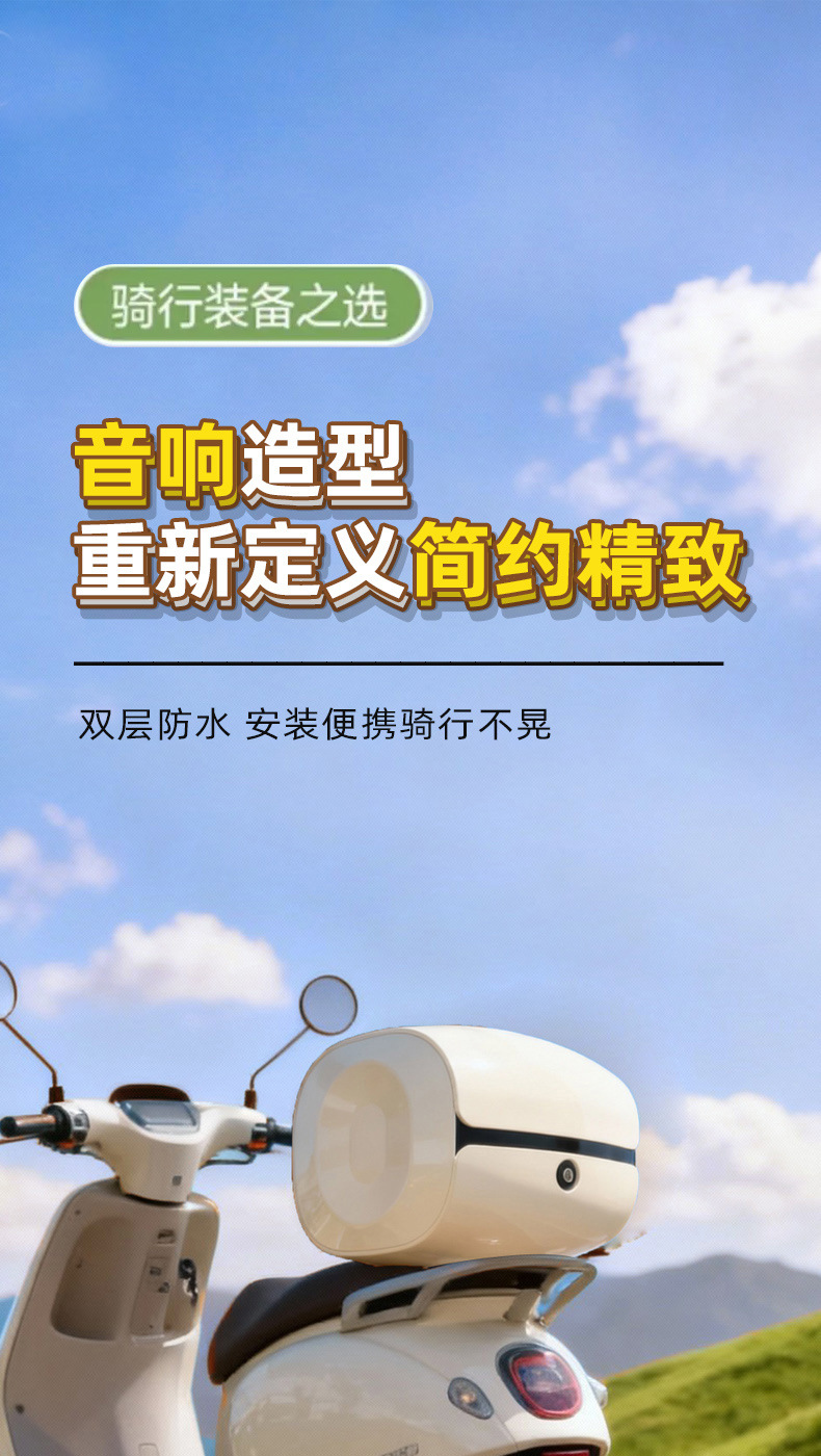 Electric Vehicle Trunk