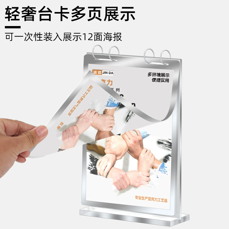 Acrylic flip table card display stand loose-leaf menu price list tabletop stand advertising transparent display X20