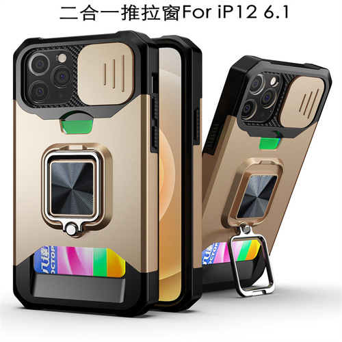 Applicable to iPhone12ProMax Pop-up Card Slot Phone Case Apple 12 Pro Ring Stand 12 Protection Cover