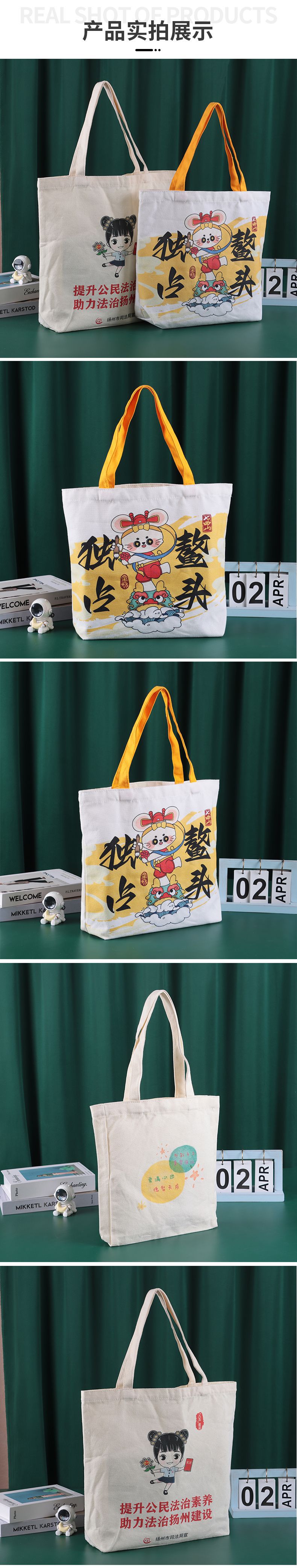 永特详情页套_04