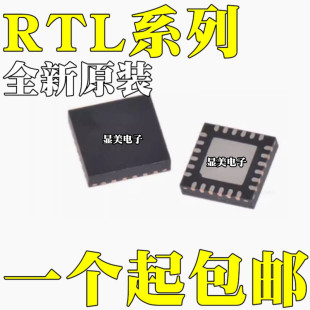 RTL8188FTV-VC-CG F RTL8189FTV-VB RTL8201FR-VB CGT оƬQFN24