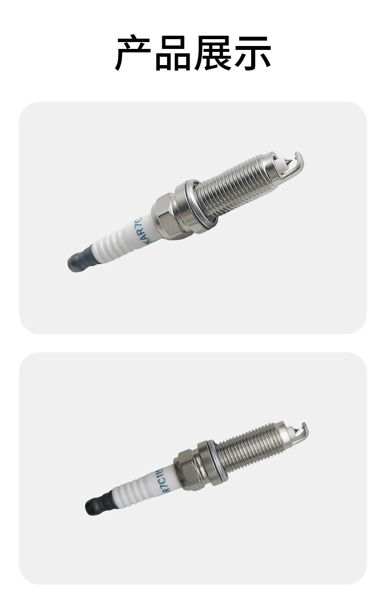 Car Spark Plugs 4-Pack Dilzkar7C11S 90137 Suitable for Honda Xuanwei Binzhi Fit Fengfan 1.5