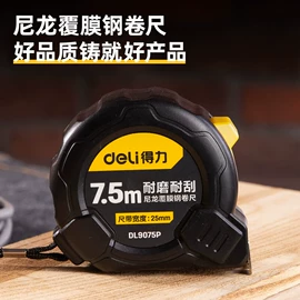 卷尺;手电钻;游标卡尺