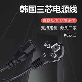 电源线;其他电缆;数码电源线