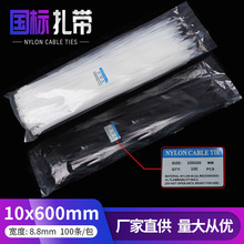 �����������S���l10*600�@����|���������ͺ�������̩�S�����l