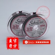 【10米/卷】黒色 0.30-0.60MM 1*7股 SakuLux日本进口珠宝钢丝线