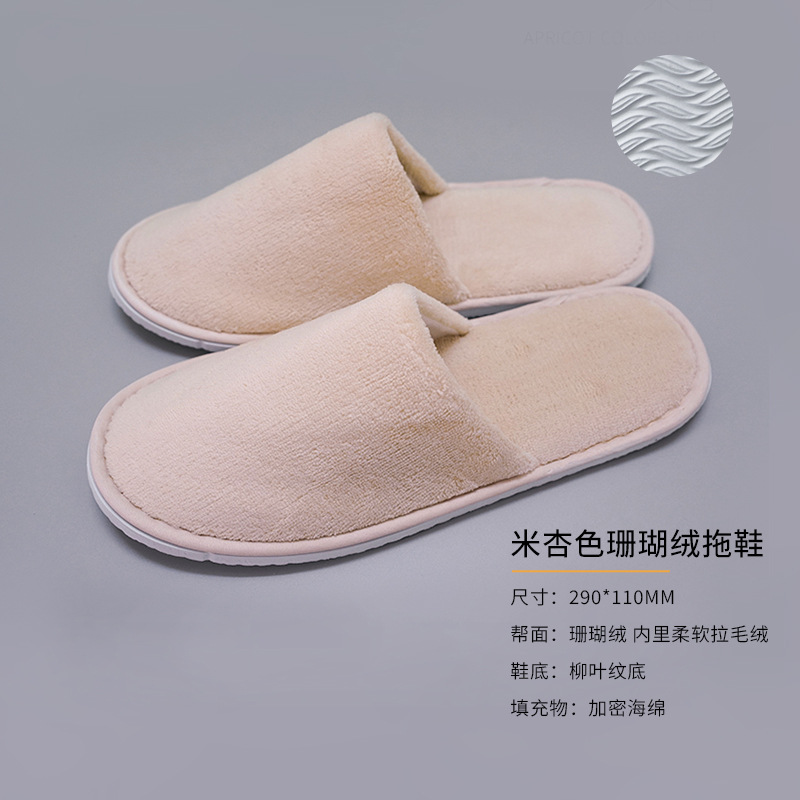 【사이즈 36-43】코랄벨벳 미싱