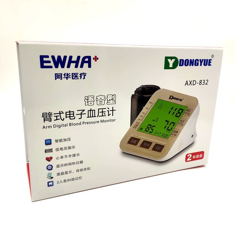 Электронный сфигмоманометр Dong'e Ahua, домашний интеллектуальный измеритель артериального давления, высокоточный медицинский электронный измеритель артериального давления