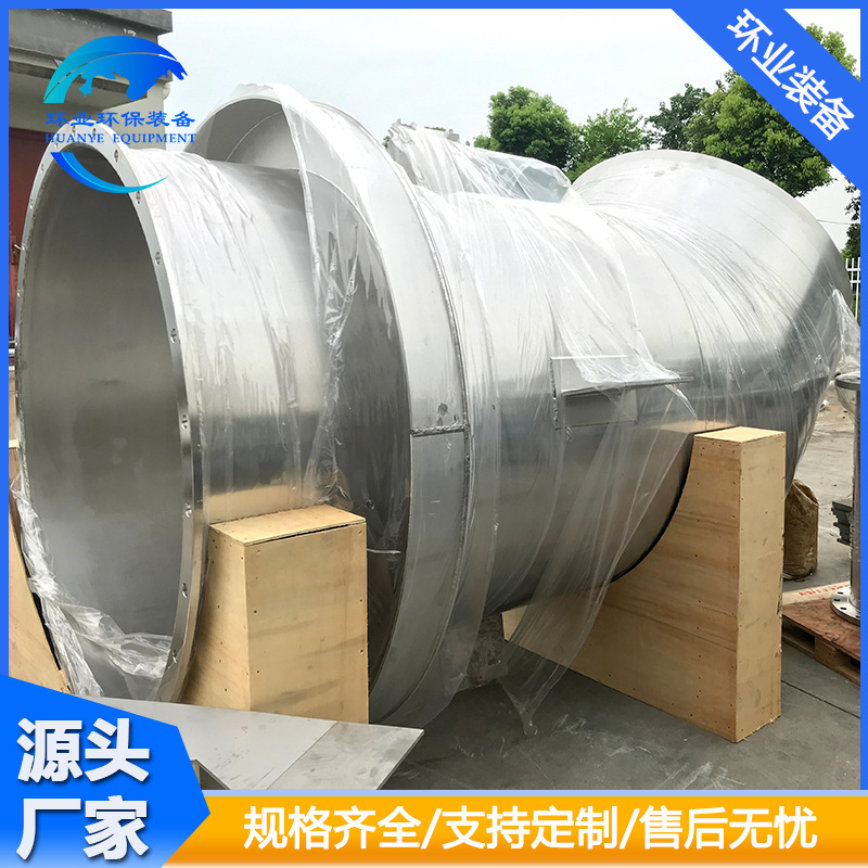 Труба дымоходная корабельная Environmental equipment 1000х5мм