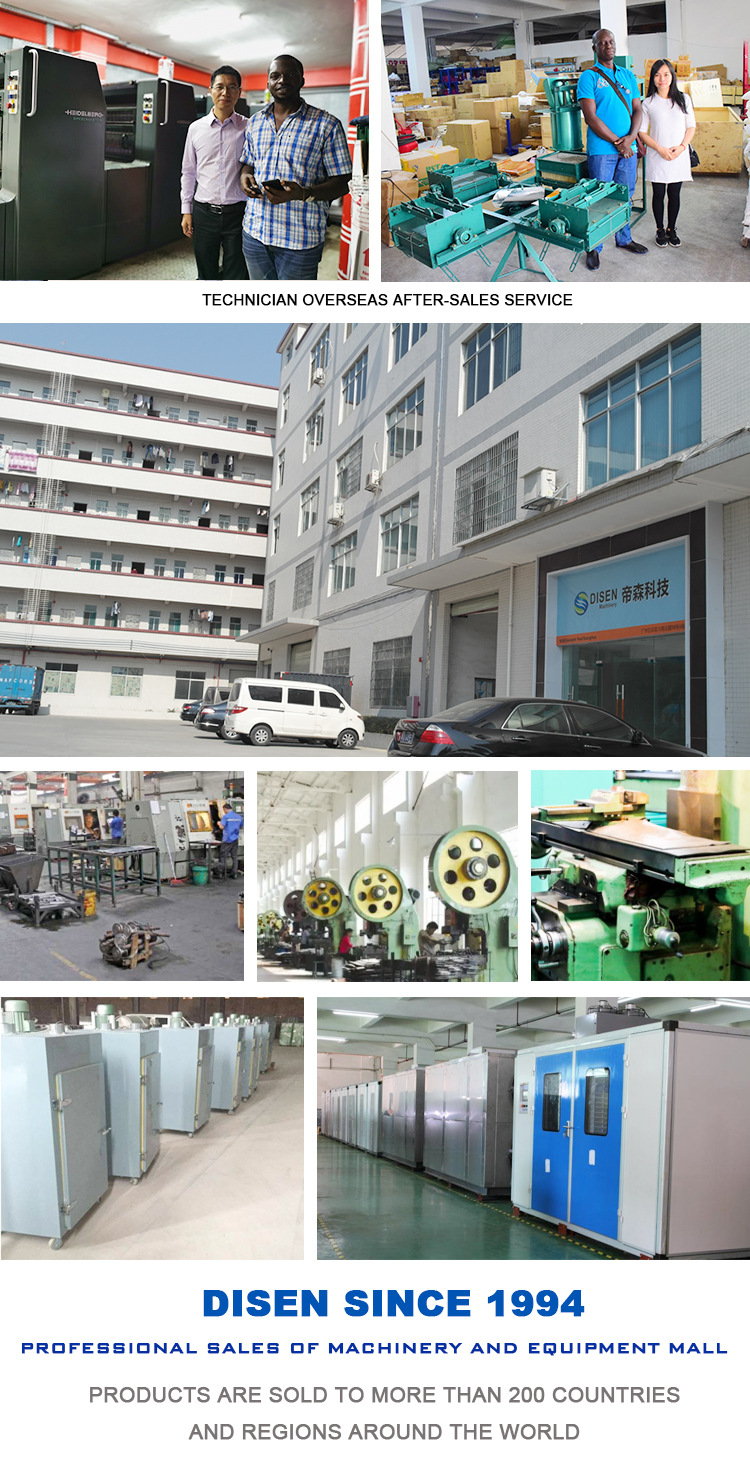 粉笔机工厂展示