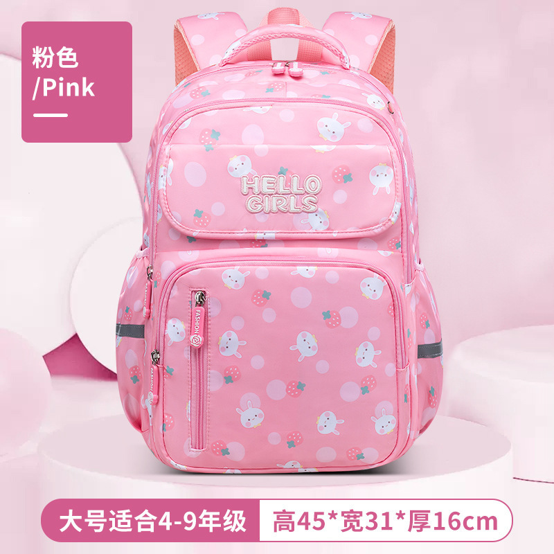 新モデル3～6年生小学生用ランドセル 女の子用撥水スクールバッグ 超軽量|undefined