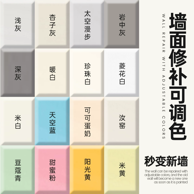 Латексная краска диатомовая грязь растрескиваема паста