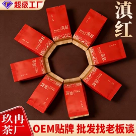 普洱茶;再加工茶;红茶