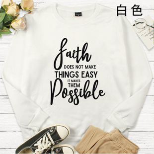 ���Q�l��Faith does not make things easy but possible