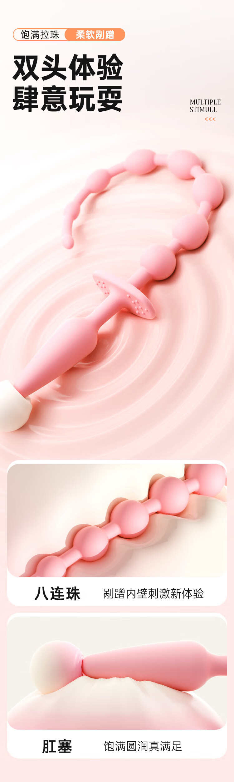 Silicone Anal Beads Prostate Massager Plug with Graduated Pull Design — detail image 2