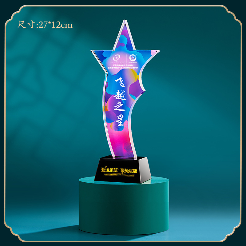 Dragon Year nuevo trofeo de cristal creativo grabado impresión en color estrella de pentagrama pulgar premio personal trofeo de resina metálica