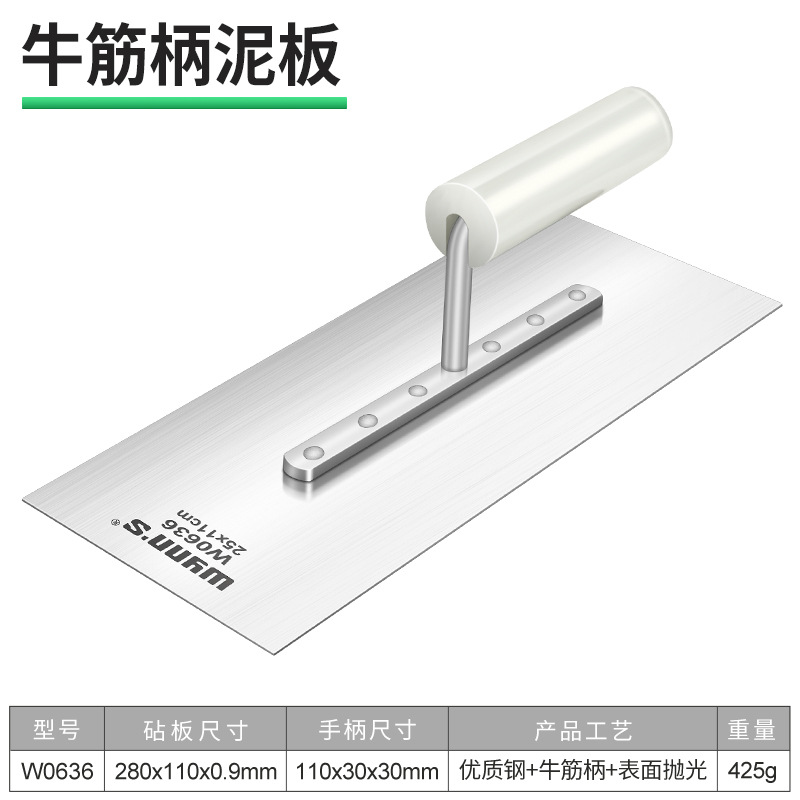 쇠고기 힘줄 손잡이가 달린 회색 스푼 280*110*75【W0636】