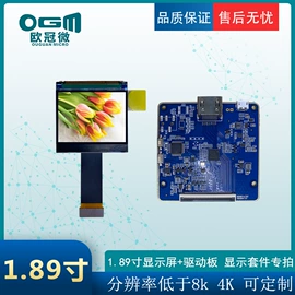 LCD显示屏;LED显示器件;OLED显示器件