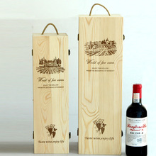 现货单支1.5L升3L5L装加大木盒红酒包装盒木箱木制包装葡萄酒包装