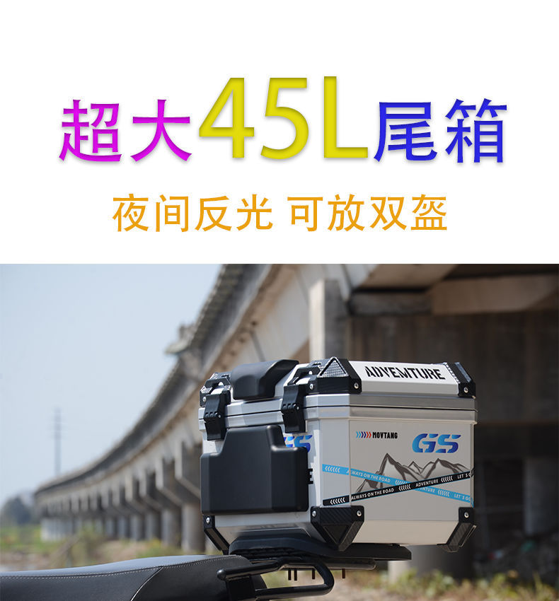 Motorcycle Trunk, Motorcycle Trunk, Electric Vehicle Takeout Box, Scooter Large Capacity Universal Removable Tool Box