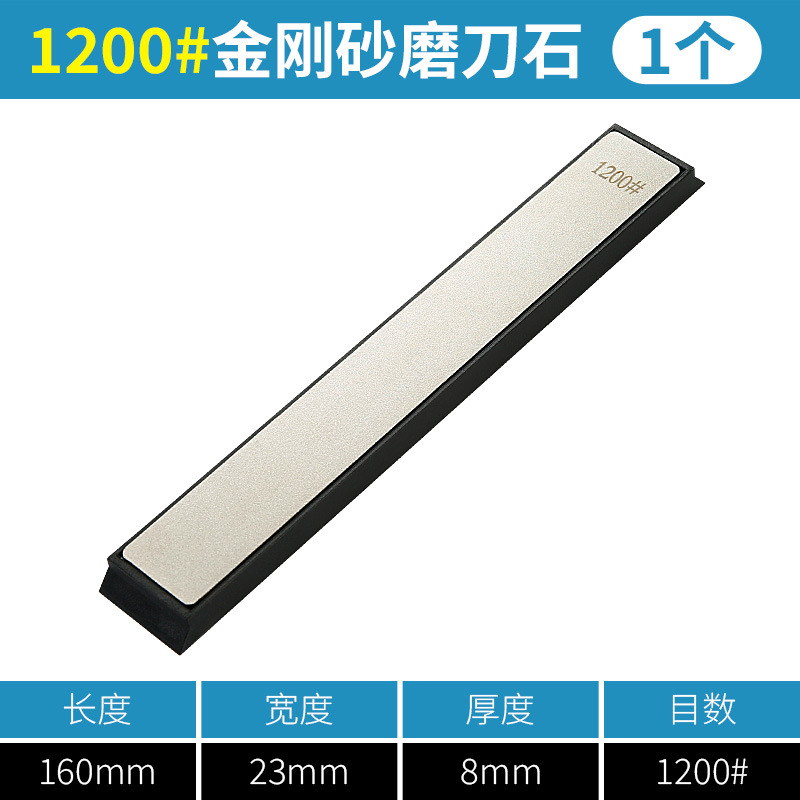 diamante afilado hoja afilada piedra afilada sellado jade afilado cuchillo de cocina tijeras hoja abierta ángulo fijo herramienta afilada artefacto