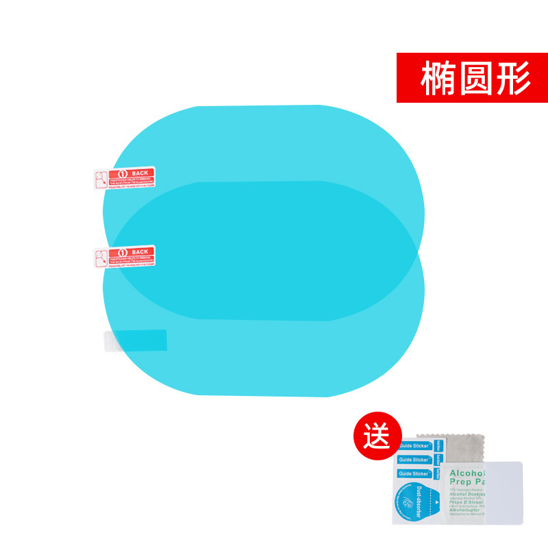 타원형 95*135 [한 쌍]