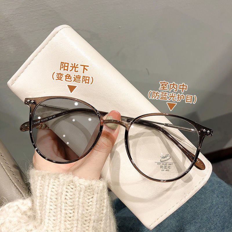 感光变色近视眼镜女直播爆款变茶色片素颜神器可配度数韩版眼镜框