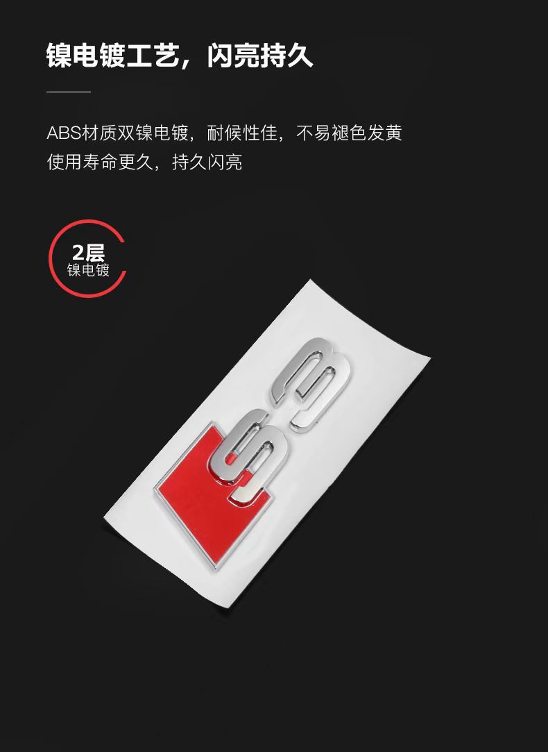 Applicable to Audi car sticker SQ2 SQ3 SQ4 SQ5 SQ6 SQ7 SQ8 car displacement word label rear sticker