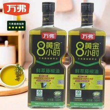 �f���r���ٽ���500ml�����Ĵ���üɽ�齷�͛�������������������