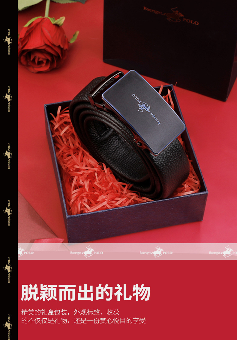 保罗新款正品皮带男士自动扣腰带奢侈品牌时尚腰带潮年