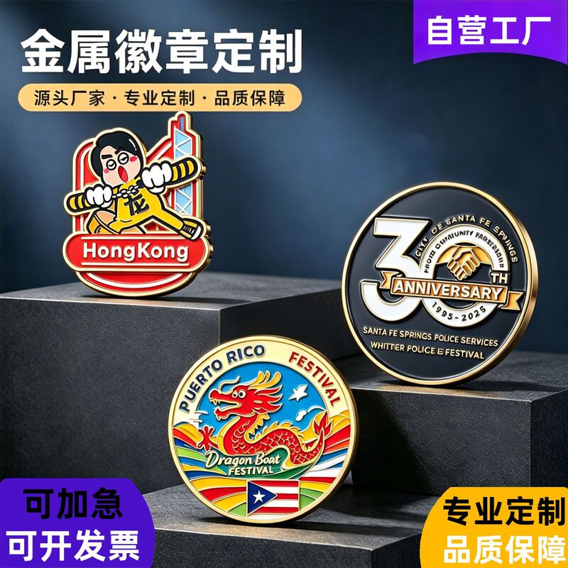 Name Tags, Work Badges, Custom Metal Badges, Custom Student School Badges, Alloy Lapel Pins, Corporate Badges, Company Pins Name Tags, Work Badges, Custom Metal Badges, Custom Student School Badges, Alloy Lapel Pins, Corporate Badges, Company Pins