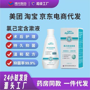 ؐ�������Ѷ�����Һ120ml���������g���־�����Һ����̖��ǻ�o��