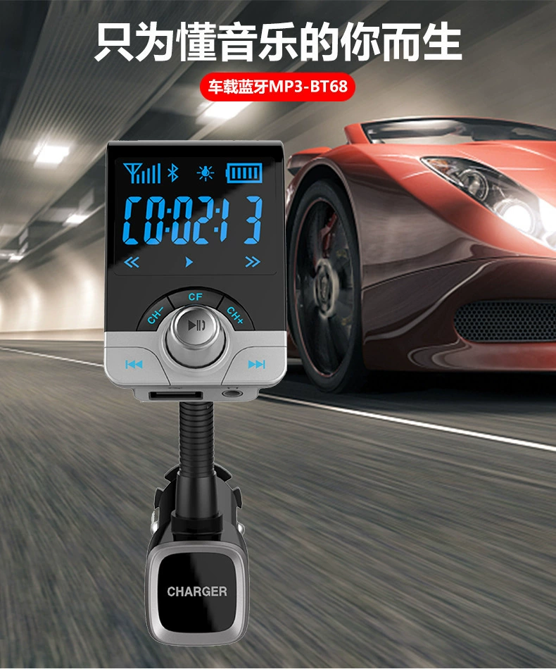 Новый BT68 автомобильный Bluetooth MP3 автомобильный MP3-музыкальный плеер Двойная USB-карта зарядки Bluetooth Громкая связь MP3