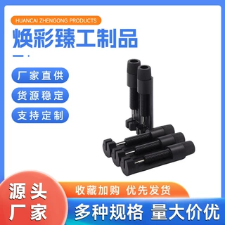 黑色手表调表器跨境表链钢带专用调节工具钟表拆表带维修拆表器