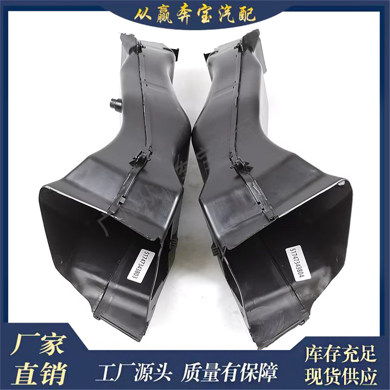 Suitable for BMW X5 F15 F85 air filter intake manifold 51747343803 51747343804