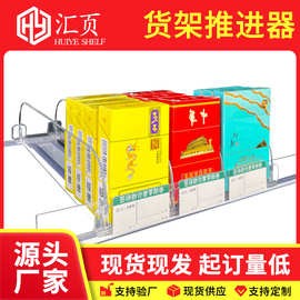 超市货架推进器便利店香烟助推器化妆品推进器分隔板宽可调节