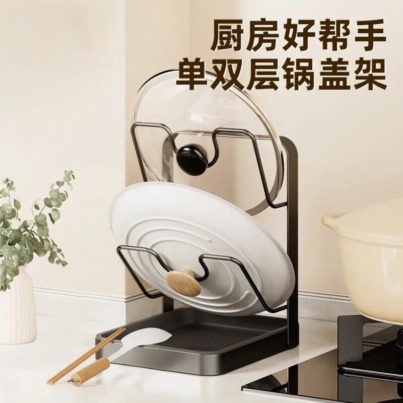 收纳神器厨房置物架锅盖架免打孔台面座式砧板放置架案板菜板支架|undefined