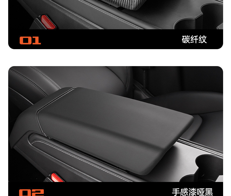 Suitable for Six-Seater Tesla Armrest Box Cover, New Version Model 3/Y/Yl Rear Air Outlet Protective Cover Carbon Fiber