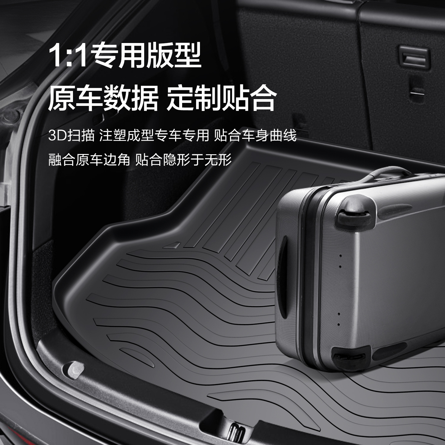 GEELY GALAXY L7 트렁크 매트 자동차 리피팅 자동차 인테리어 장식 액세서리 DAQUAN 액세서리 23 트렁크 매트에 적용 가능