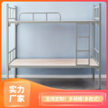高低床上下床双层工地员工宿舍学生公寓床上下铺铁架床双人铁艺床