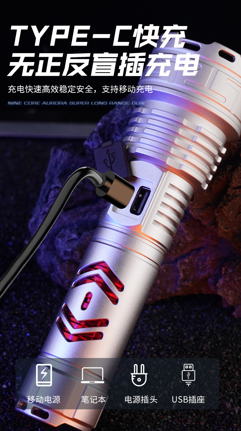 Cross-Border 2608 High-Power Bright Flashlight with Power Bank Typec Fast Charging Outdoor Bright Tactical Flashlight