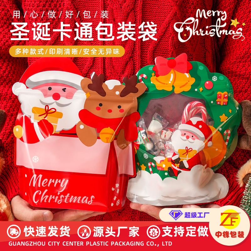 Venta directa de fábrica calcetines de navidad bolsa de regalo para niños galletas de caramelo embalaje ziplock bolsa creativa bolsa de regalo de vacaciones