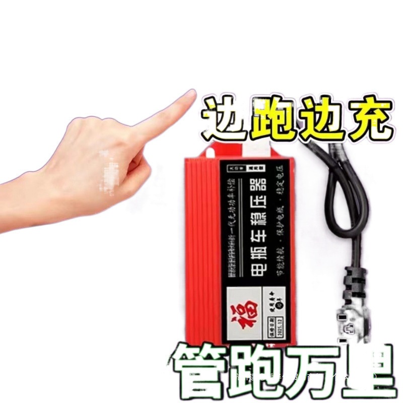 边跑边充电电动车增程器二三轮黑科技续航厂家批发直销