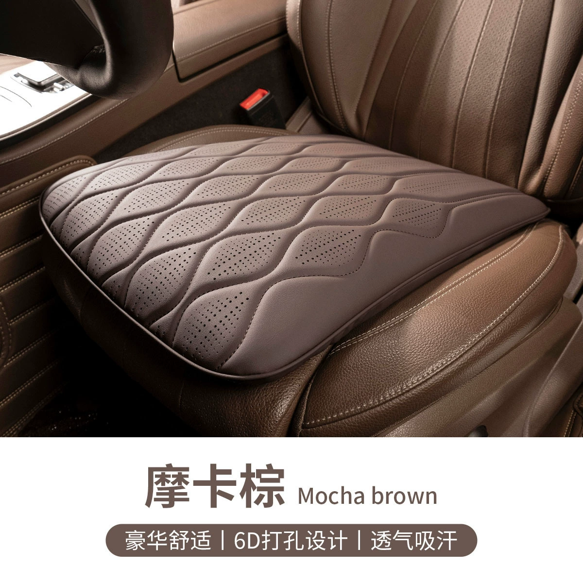Подходит для новых M7ultra/M9/M5 чехлов-сидений, автомобильное кресло, интерьер авто, товары для зимы и лета